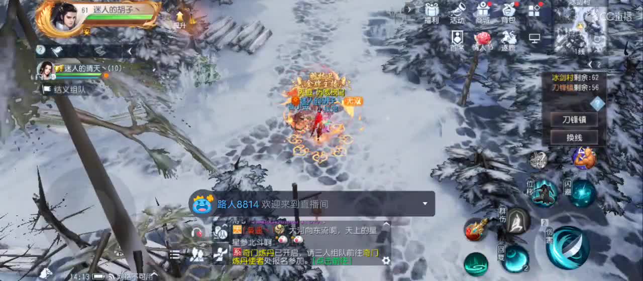 欢迎来到直播间【祝大家快乐】 第10段