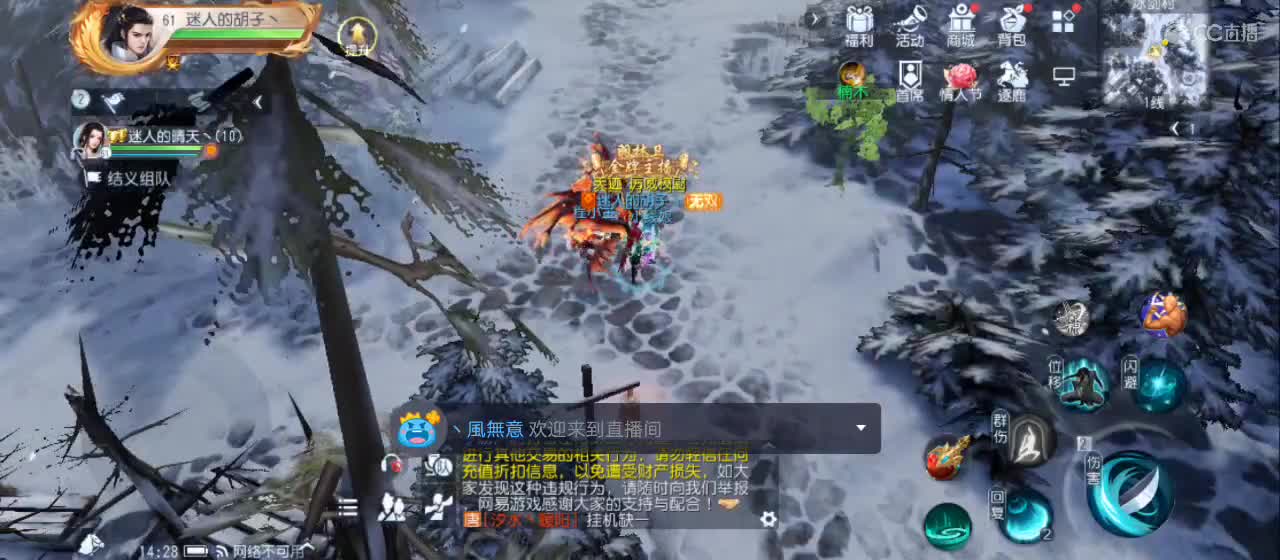 欢迎来到直播间【祝大家快乐】 第11段