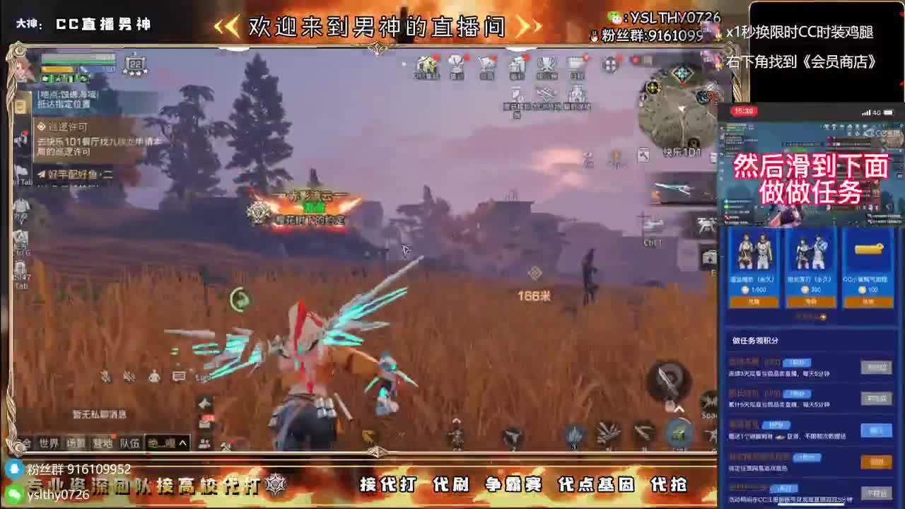 鸡腿永久CC秒到接高校 第3段