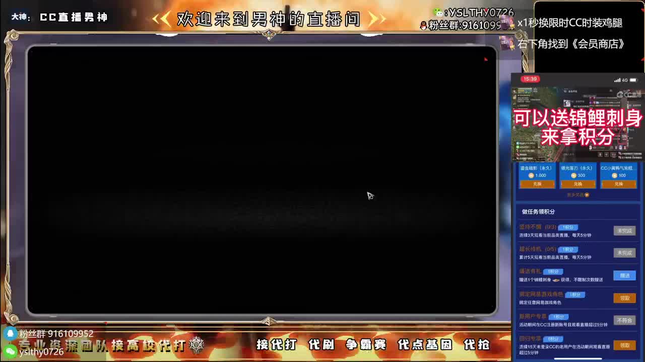 鸡腿永久CC秒到接高校 第6段
