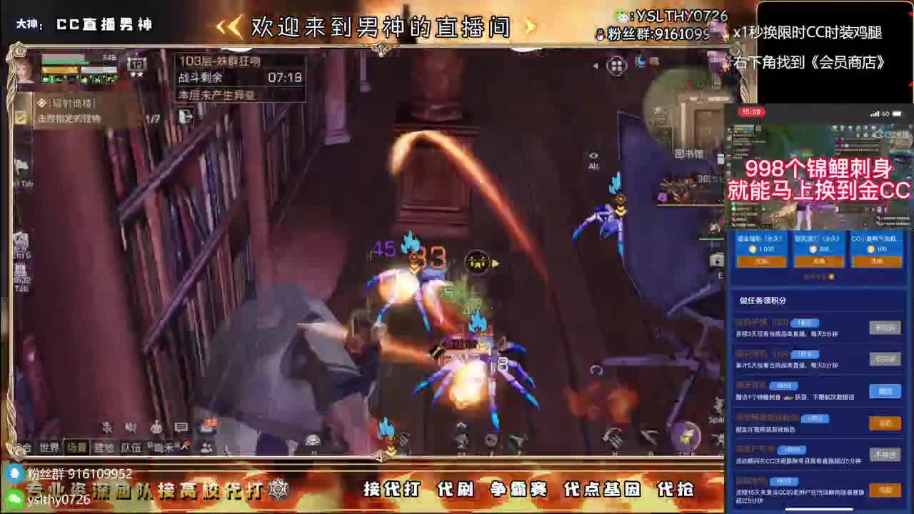 鸡腿永久CC秒到接高校 第7段