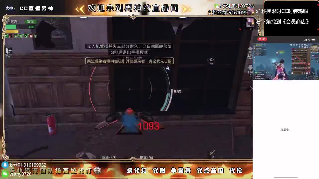 鸡腿永久CC秒到接高校 第9段