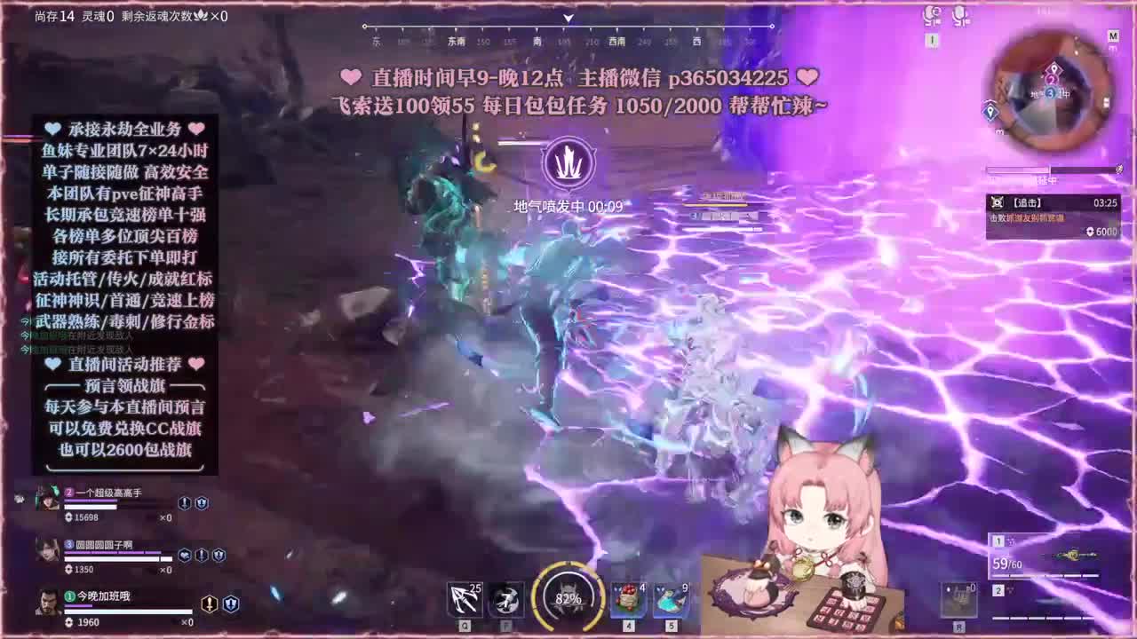 接账号托管，什么单都能打 第2段