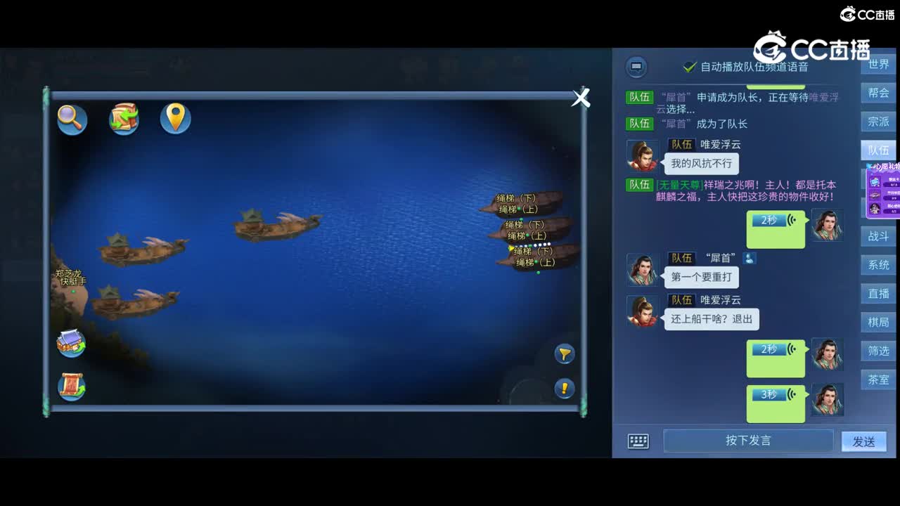 出海~~料罗湾之战