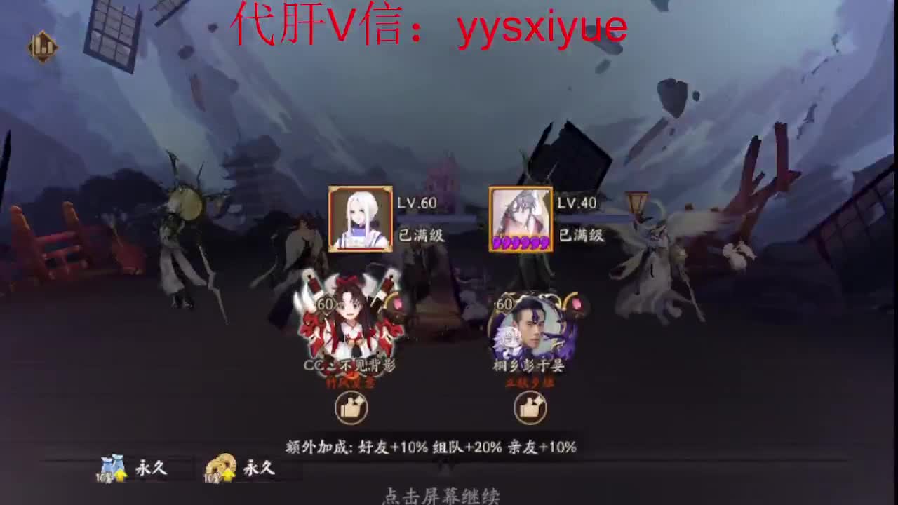 接魂土/魂王/师徒/托管 第1段