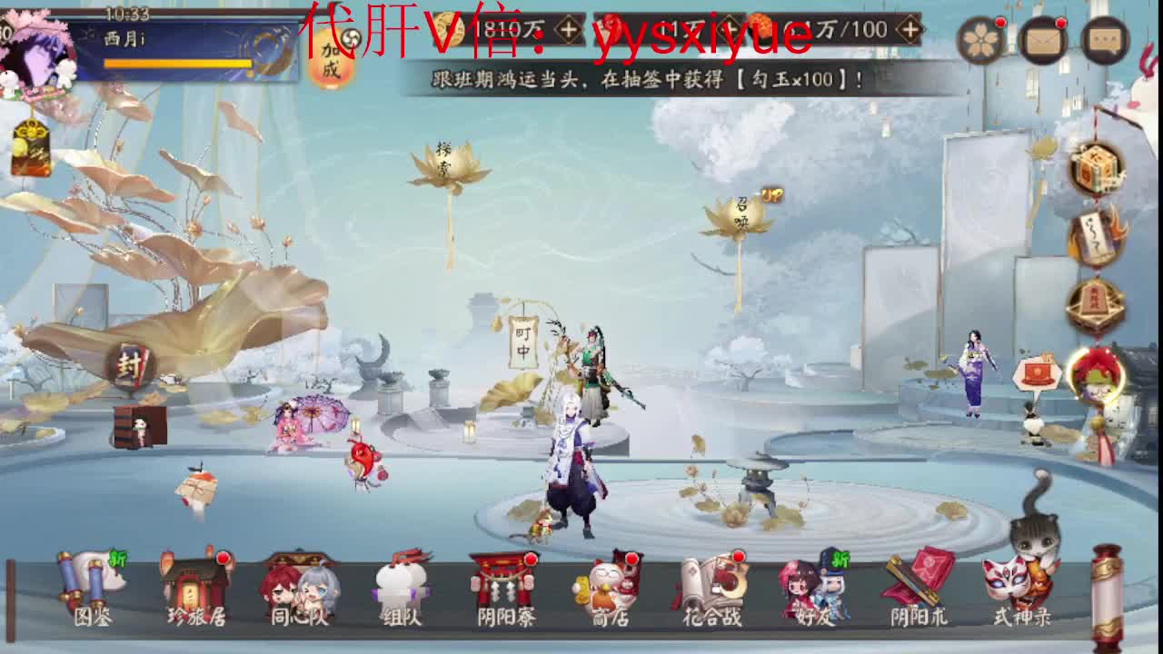 接魂土/魂王/师徒/托管 第2段