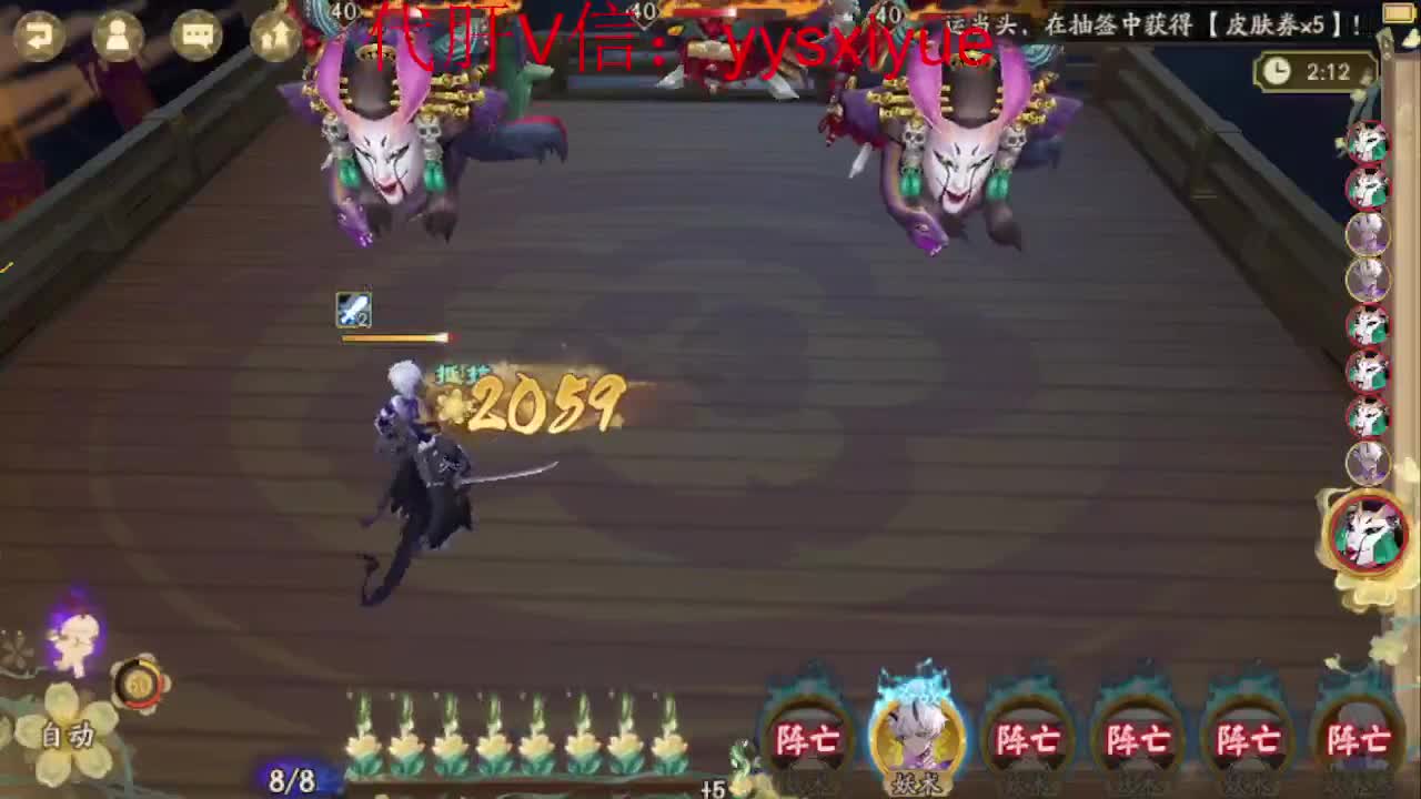 接魂土/魂王/师徒/托管 第5段