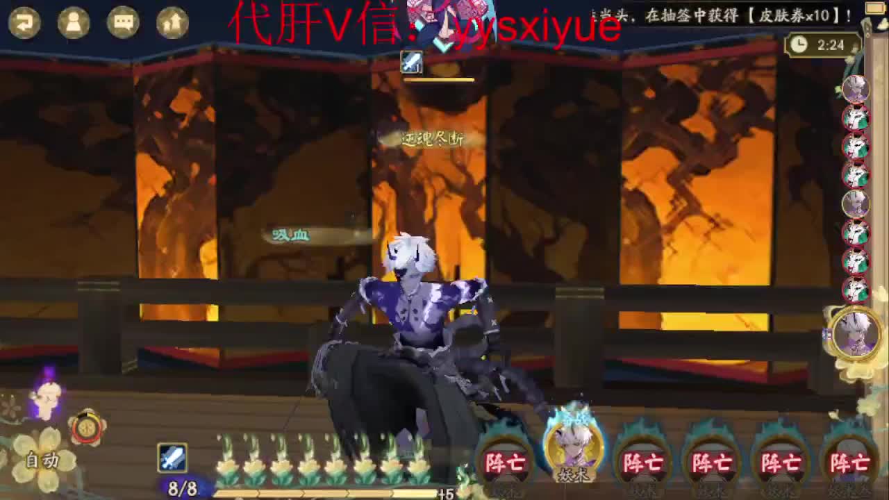 接魂土/魂王/师徒/托管 第9段