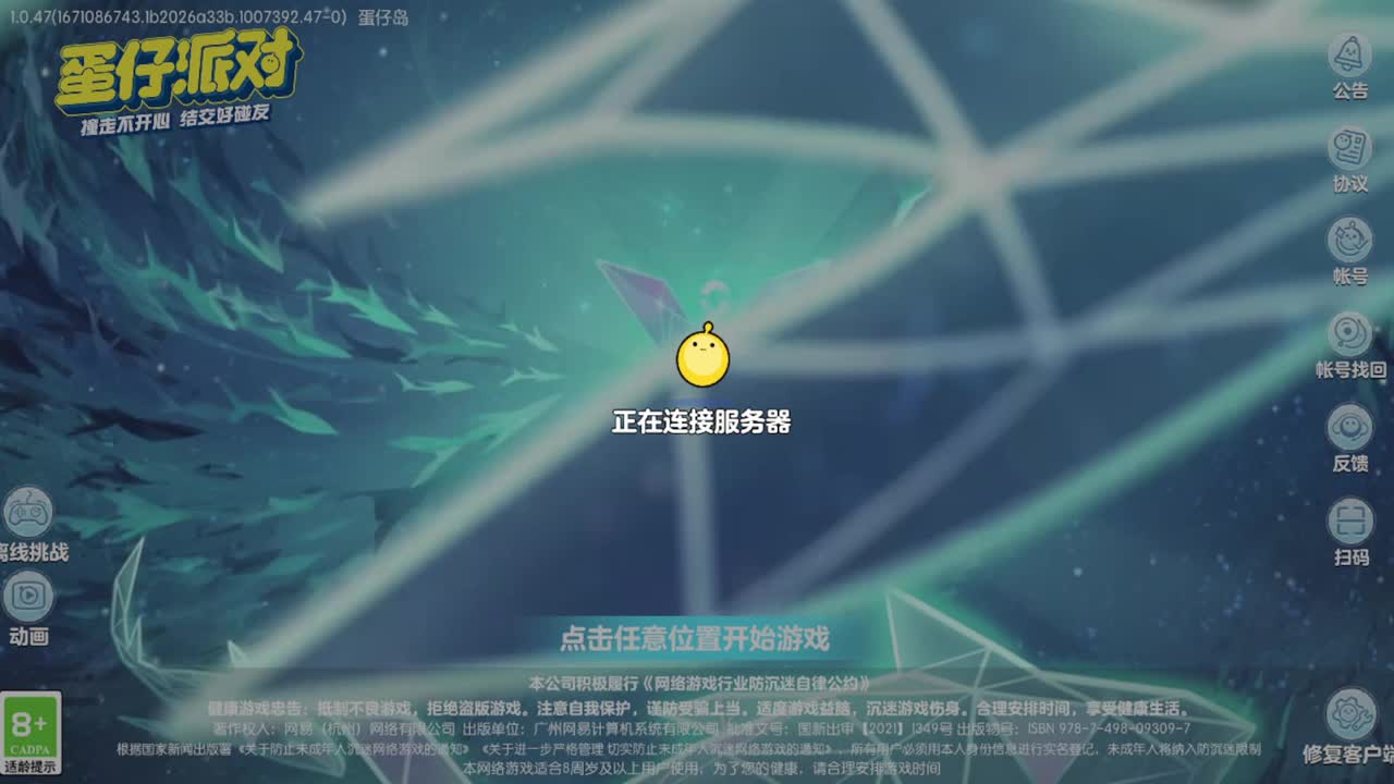勤劳的小蜜蜂 第1段