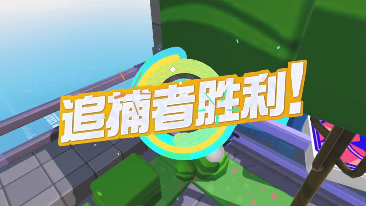 勤劳的小蜜蜂 第4段