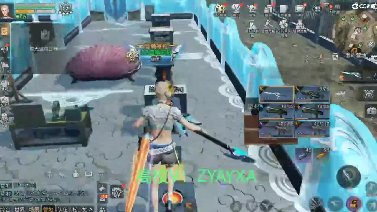 接高校 乱过！ 第1段