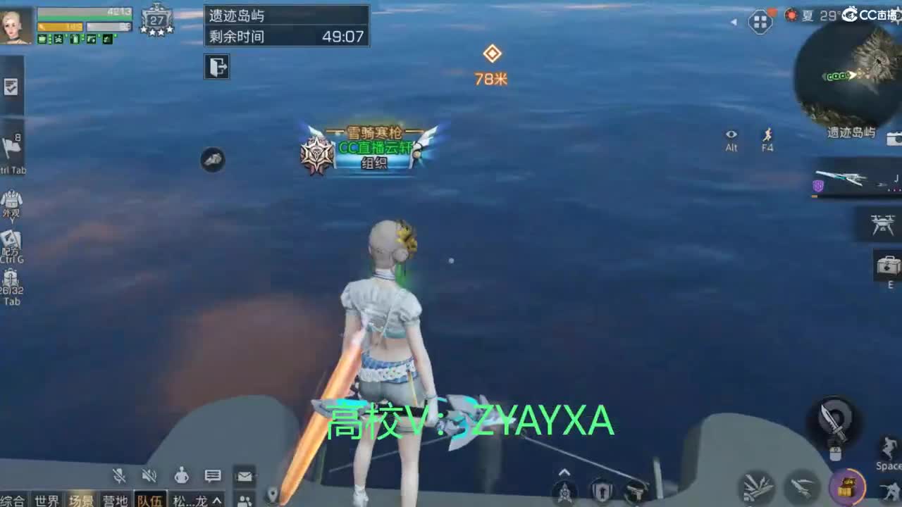 接高校 乱过！ 第4段