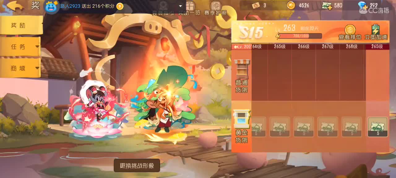 。。。。 第3段