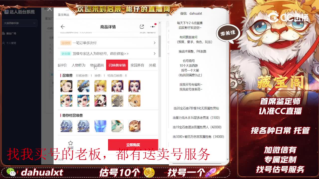 与歌同行男龙