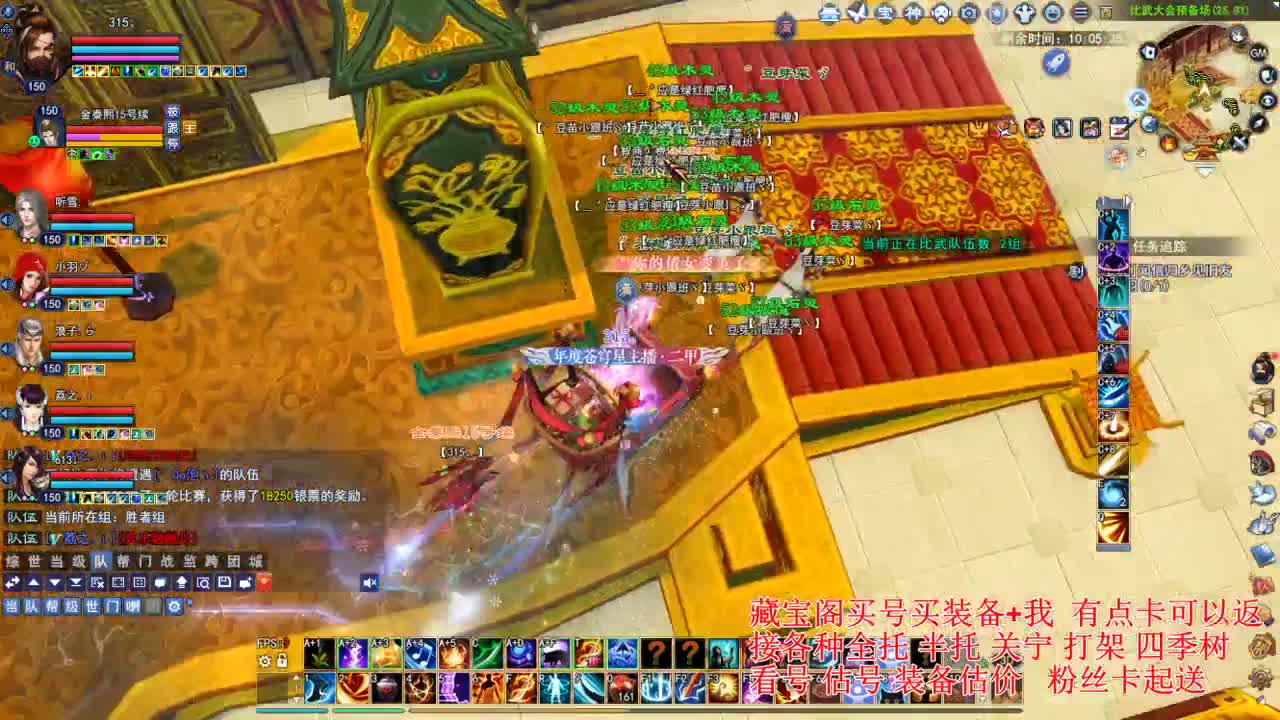 专业看号估号，接各种资源！ 第1段