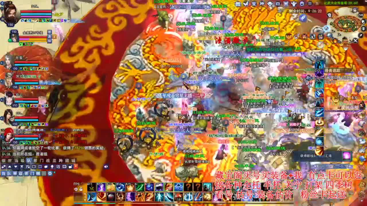 专业看号估号，接各种资源！ 第3段