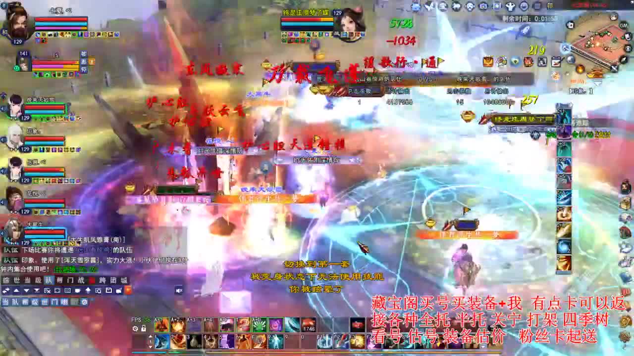 专业看号估号，接各种资源！ 第5段