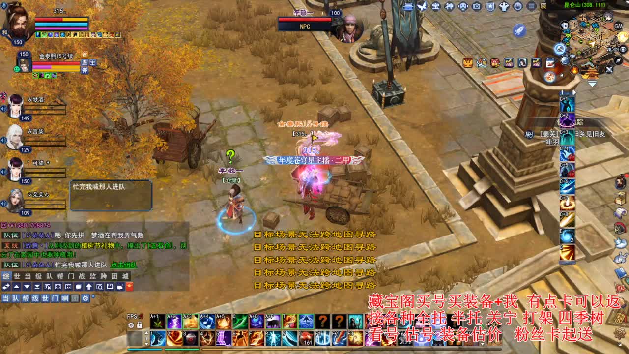 专业看号估号，接各种资源！ 第6段