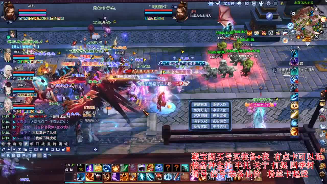 专业看号估号，接各种资源！ 第7段