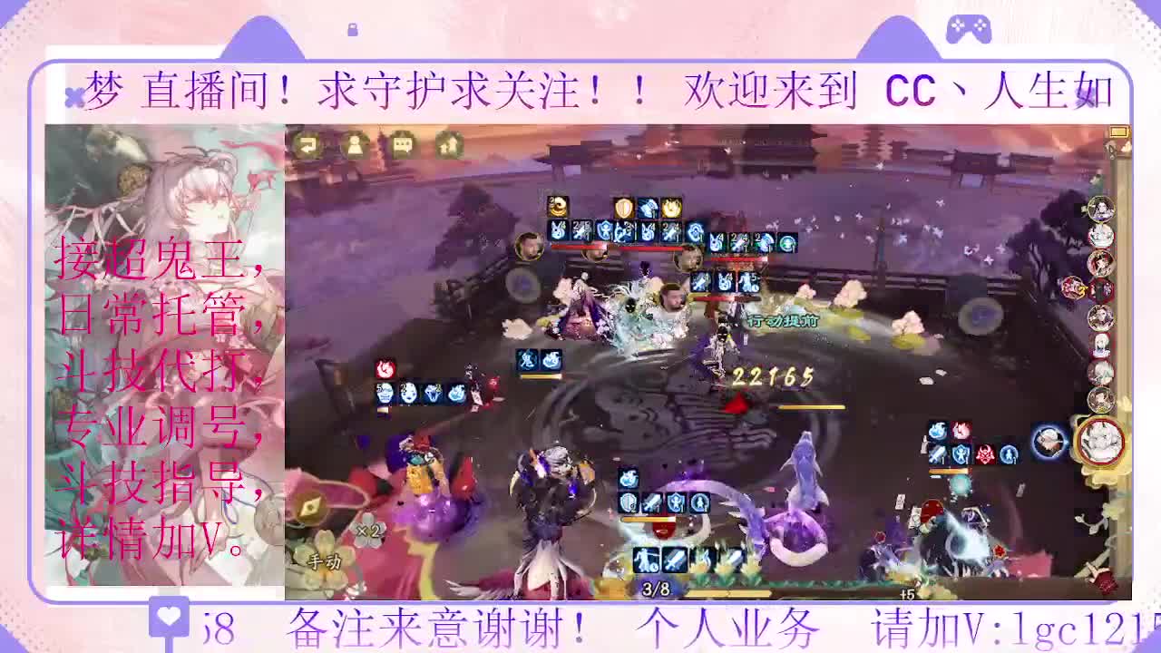 打打斗技、接调号斗技托管 第1段