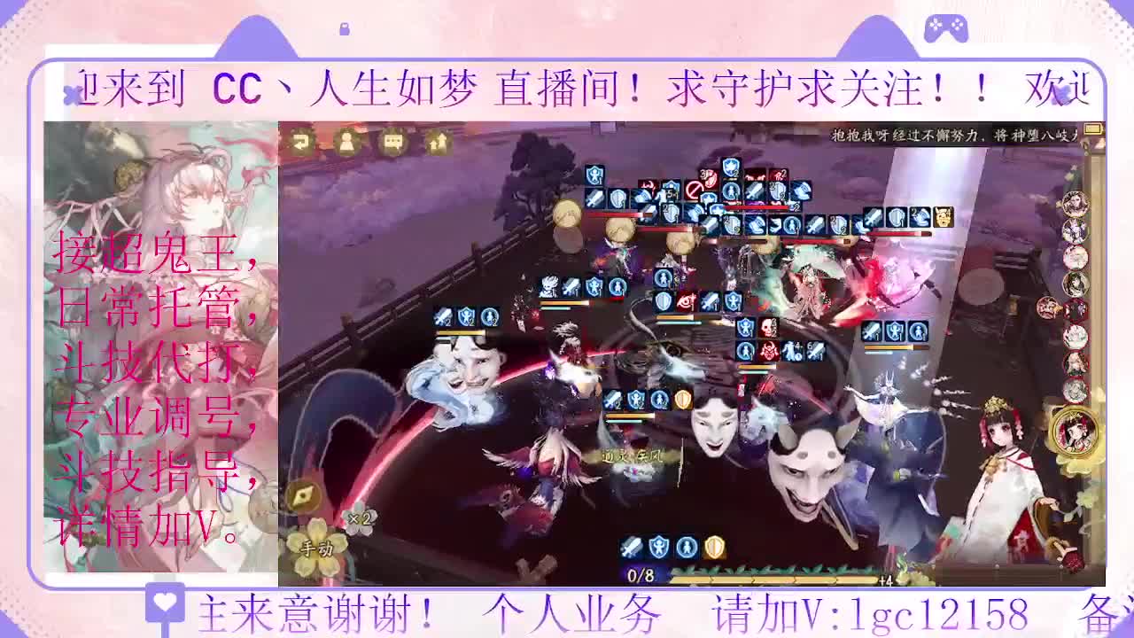 打打斗技、接调号斗技托管 第2段