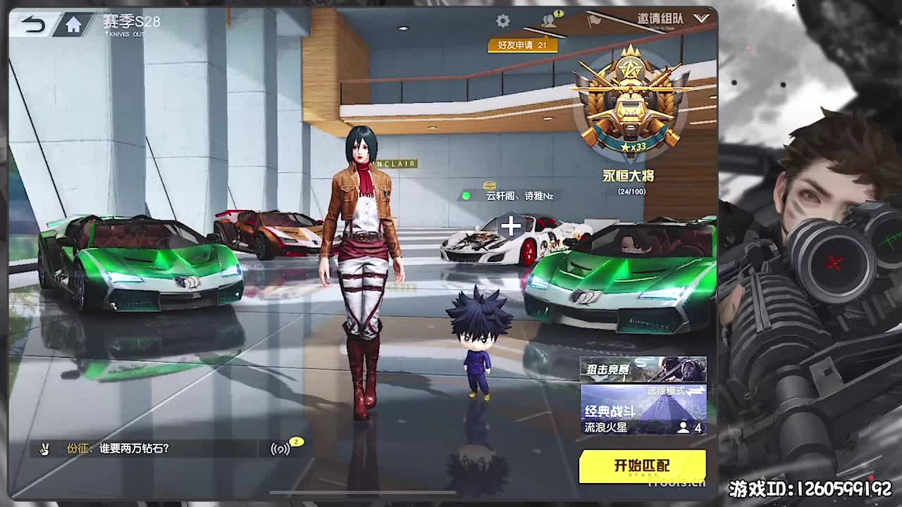 呼！ 第1段