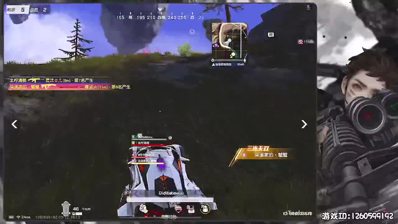呼！ 第2段