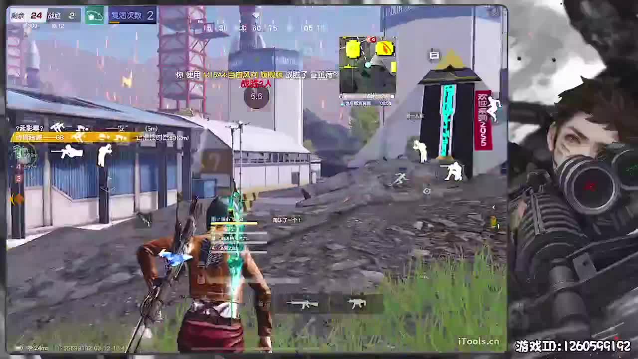 呼！ 第3段