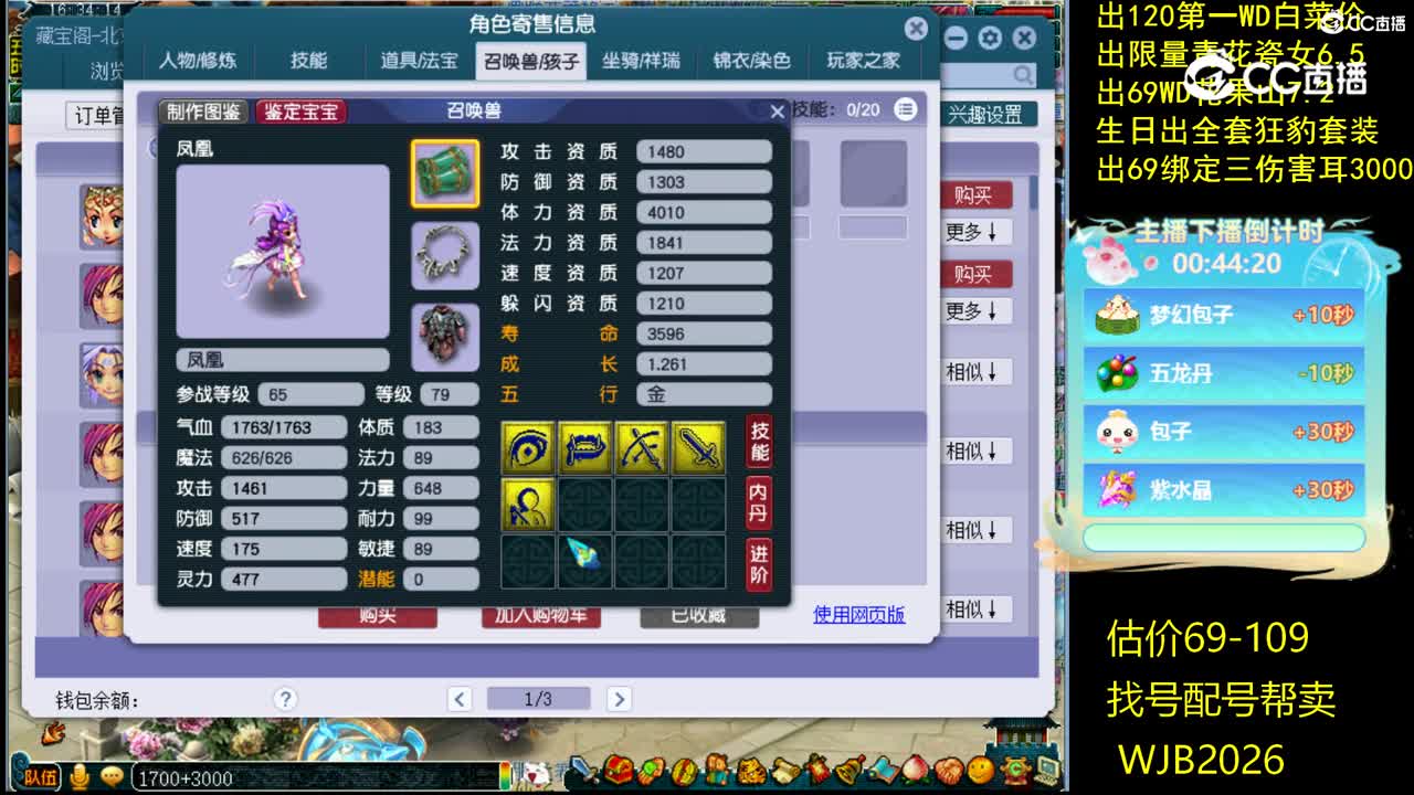 69大唐