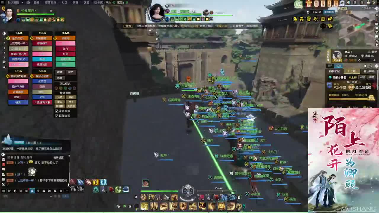 新年快乐！！！ 第1段