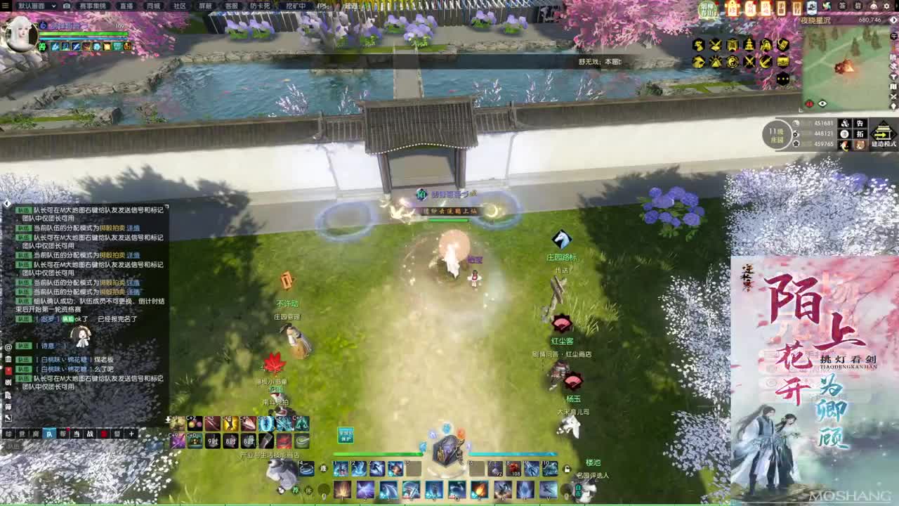 新年快乐！！！ 第2段