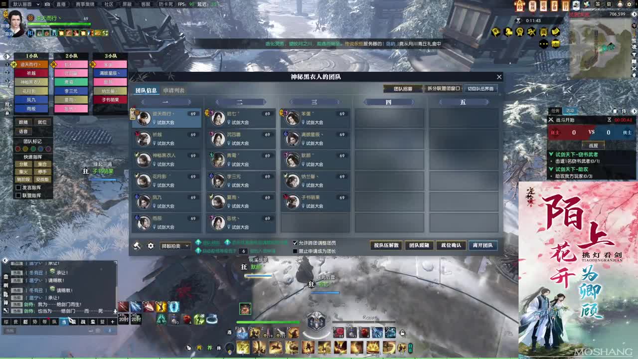 新年快乐！！！ 第3段