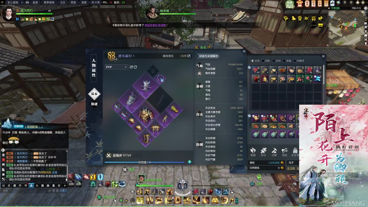 新年快乐！！！ 第4段