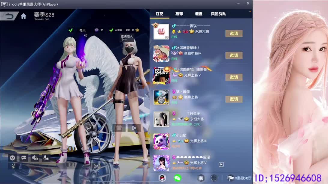 呀 你来的刚刚好 第3段