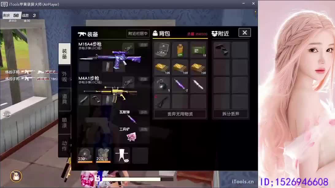 呀 你来的刚刚好 第4段