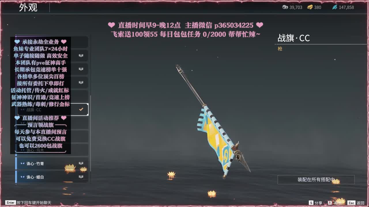 接账号托管，什么单都能打 第1段