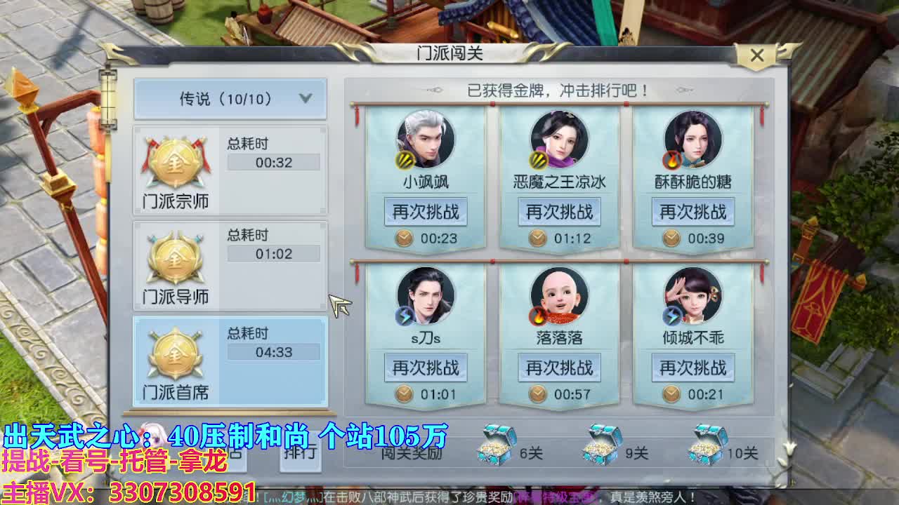 遇见最好的你们 第2段