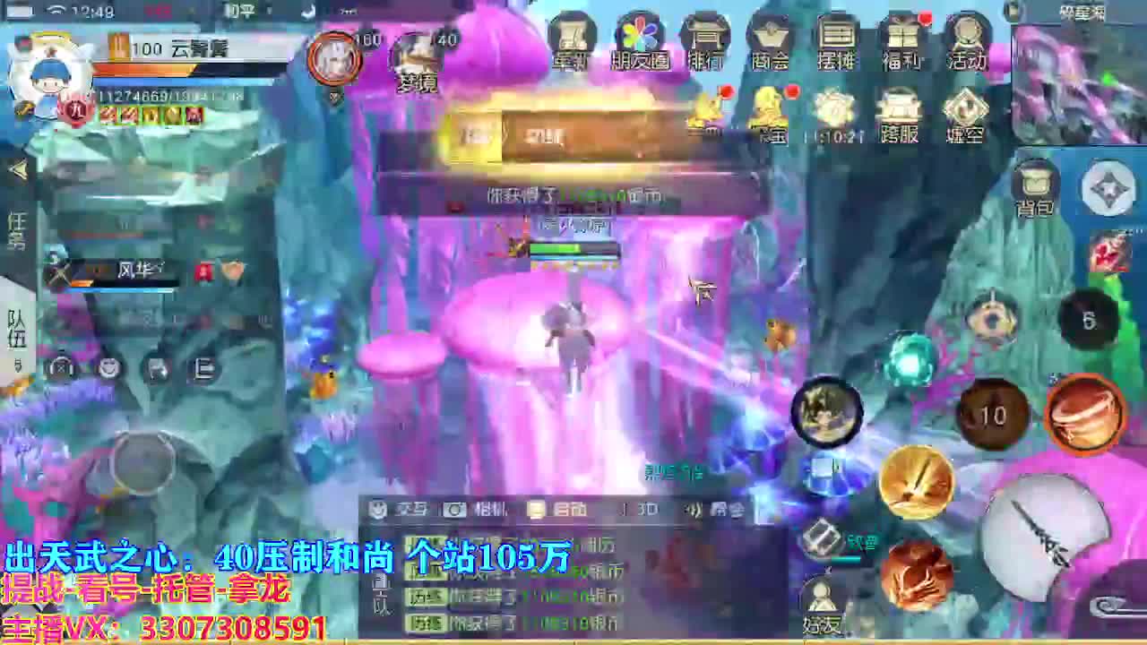 遇见最好的你们 第3段