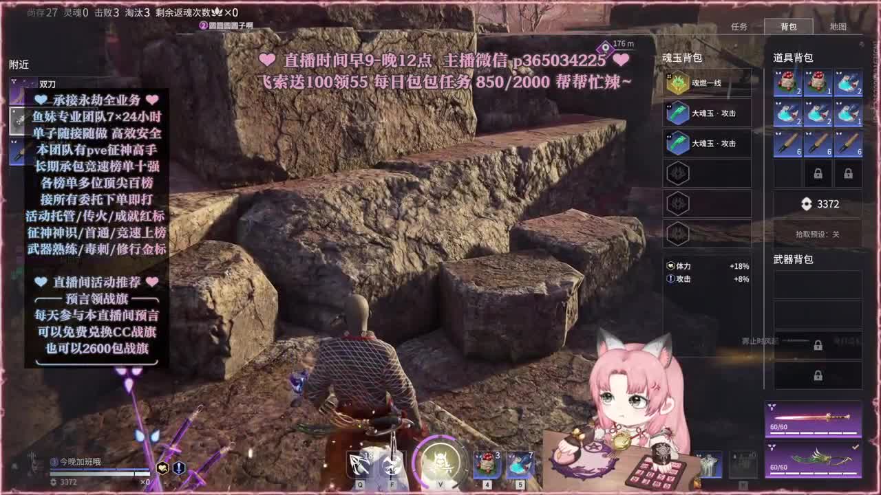 接账号托管，什么单都能打 第4段