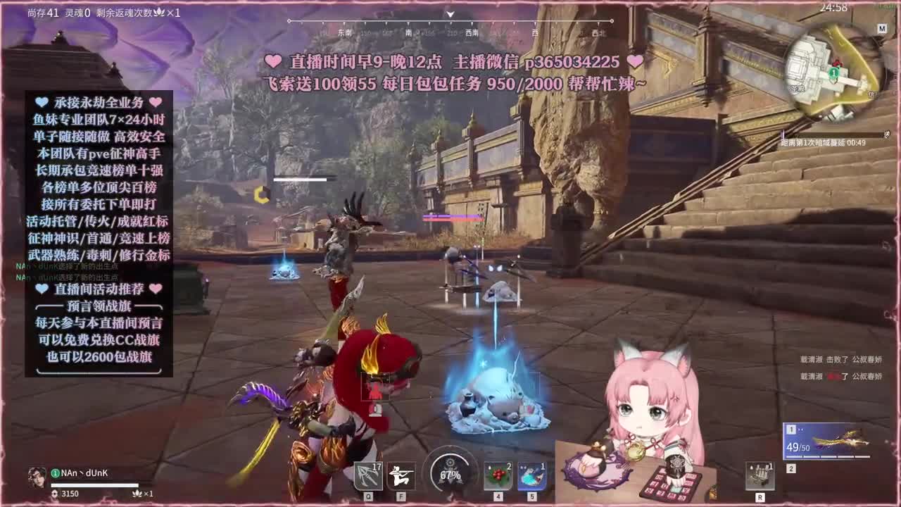 接账号托管，什么单都能打 第5段