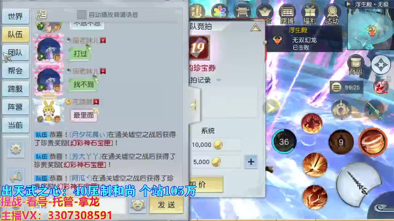 遇见最好的你们 第9段