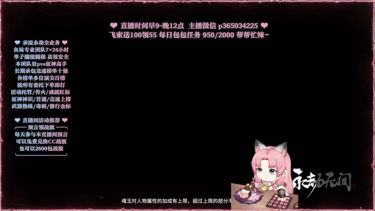 接账号托管，什么单都能打 第8段