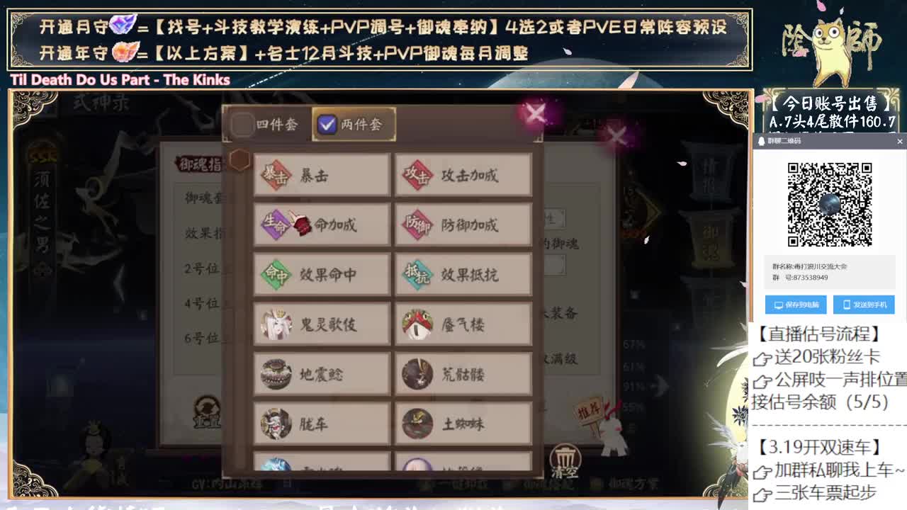 下周开双速车了~