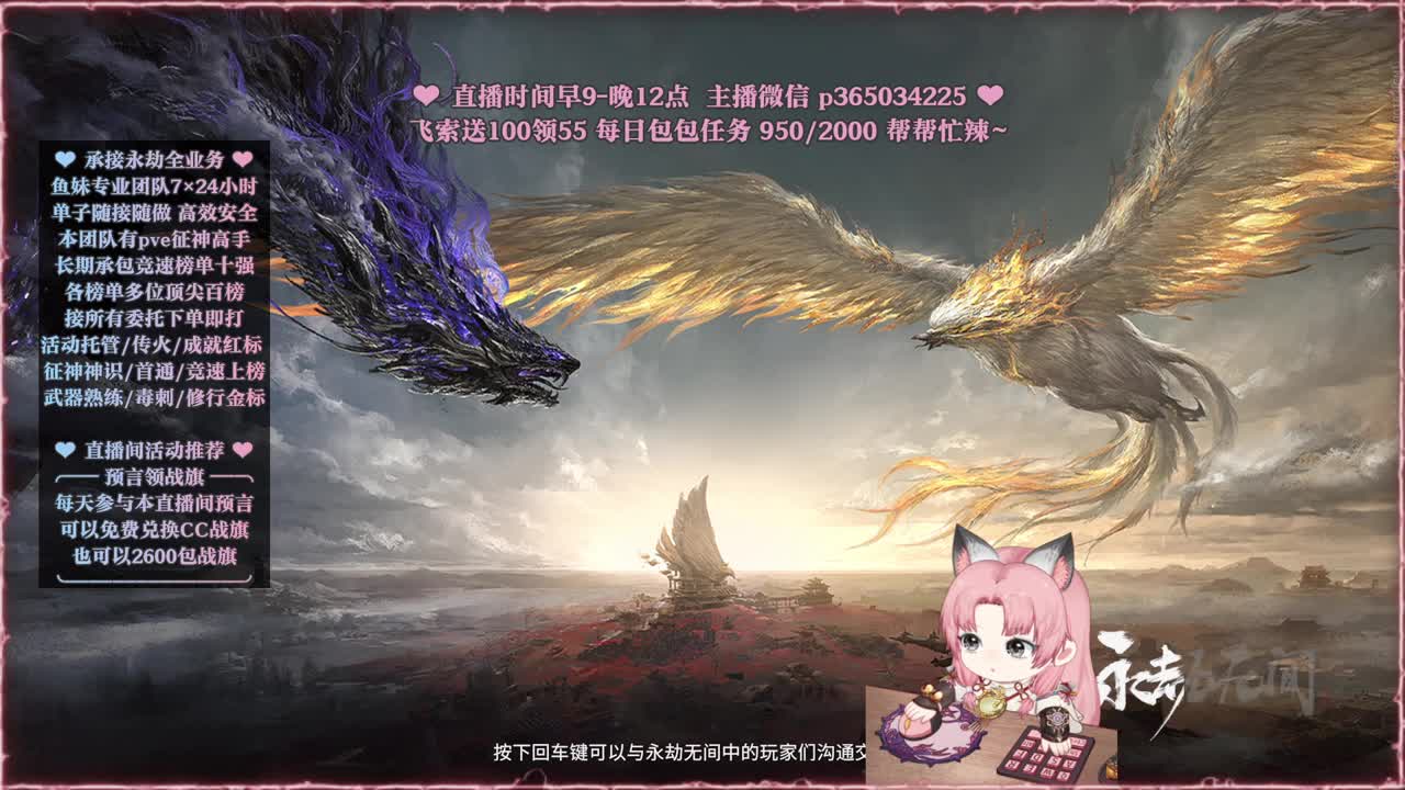 接账号托管，什么单都能打 第9段