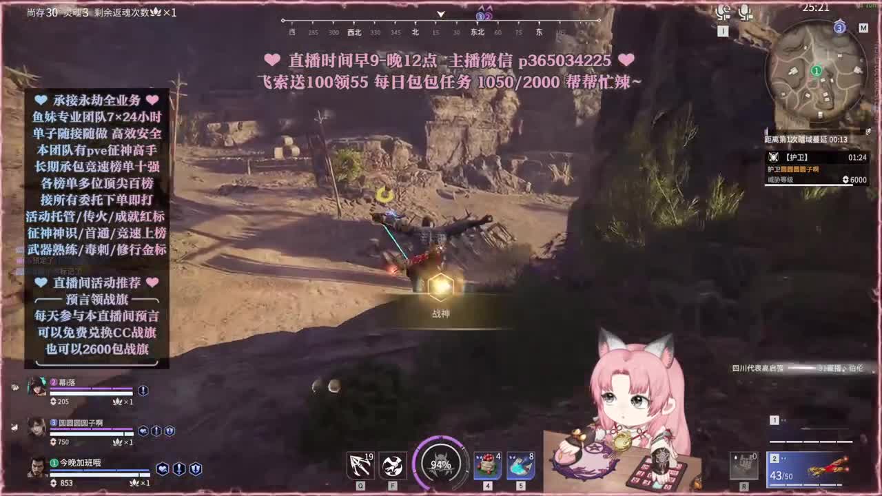 接账号托管，什么单都能打 第10段