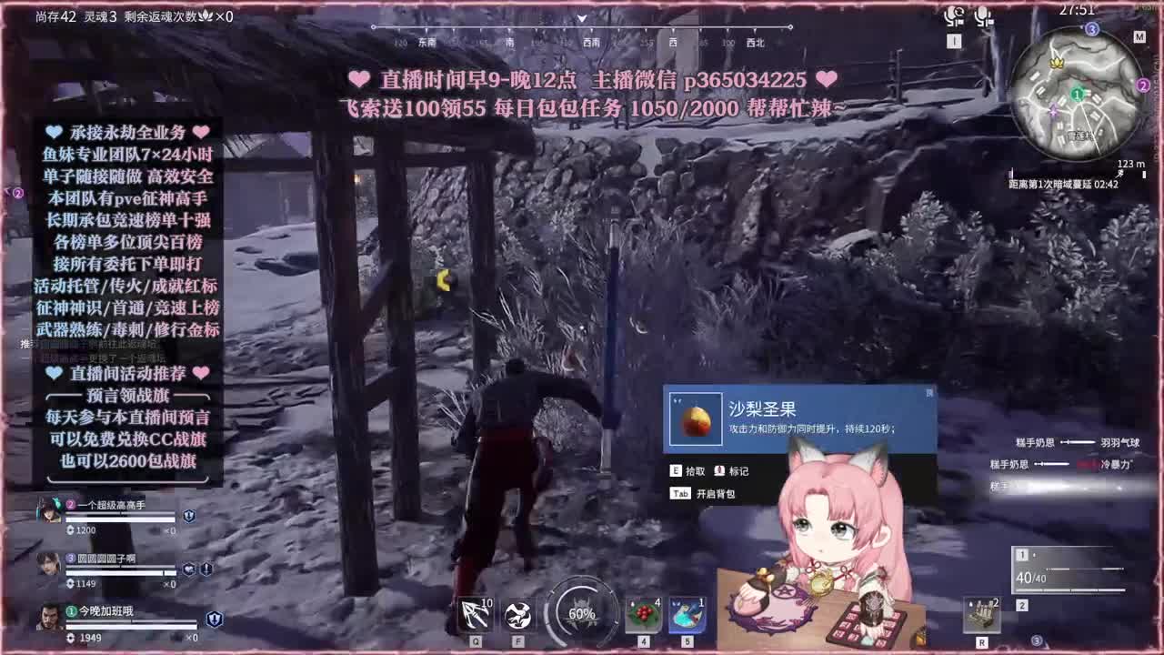 接账号托管，什么单都能打 第12段