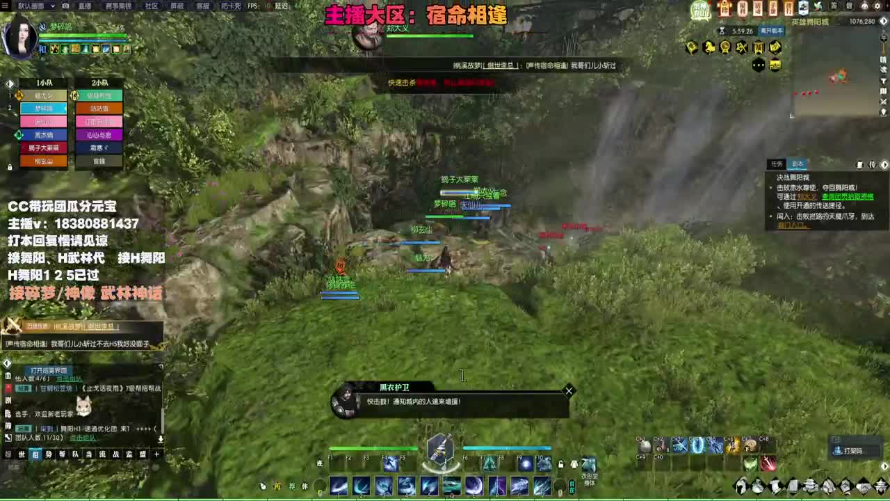接H舞阳 碎梦/神像神话 第1段