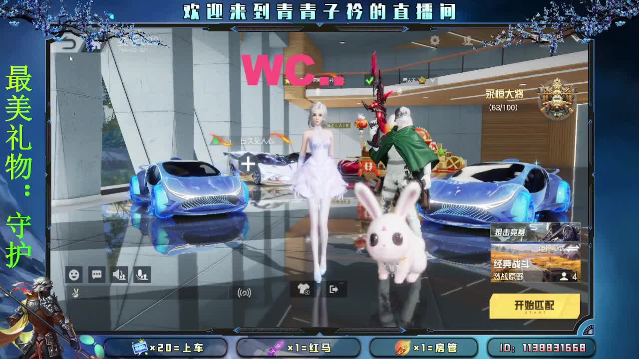 择一事 终一生。 第1段