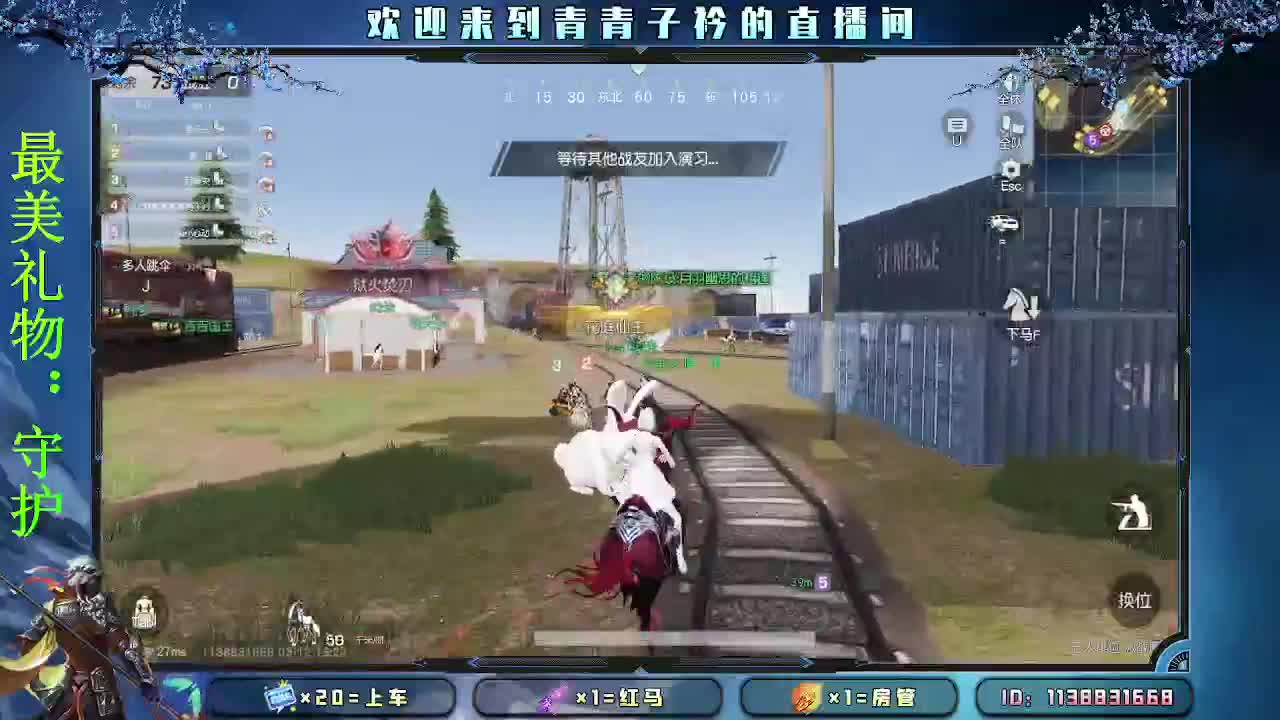 择一事 终一生。 第2段