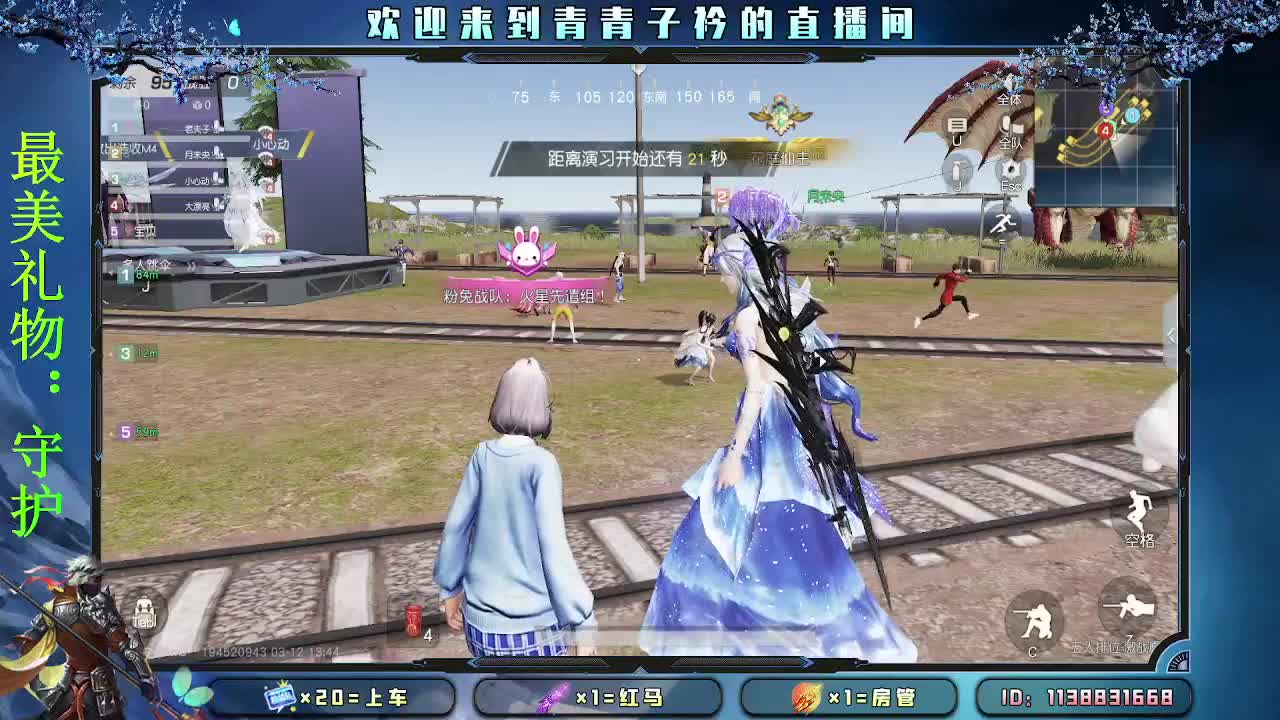 择一事 终一生。 第3段